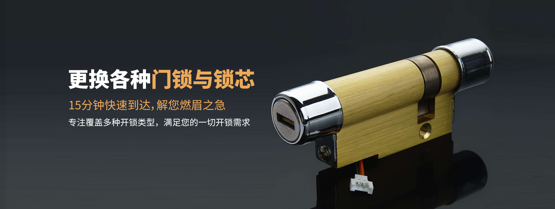 本溪桓仁满族自治县banner03