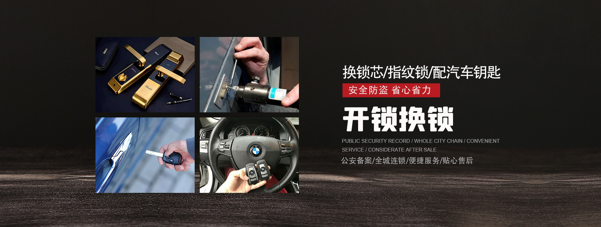 本溪桓仁满族自治县banner01