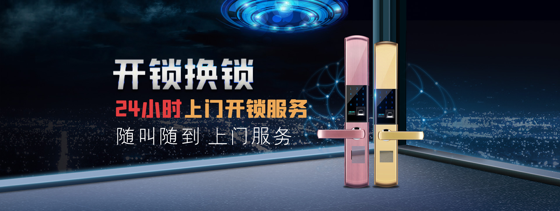 本溪桓仁满族自治县banner02