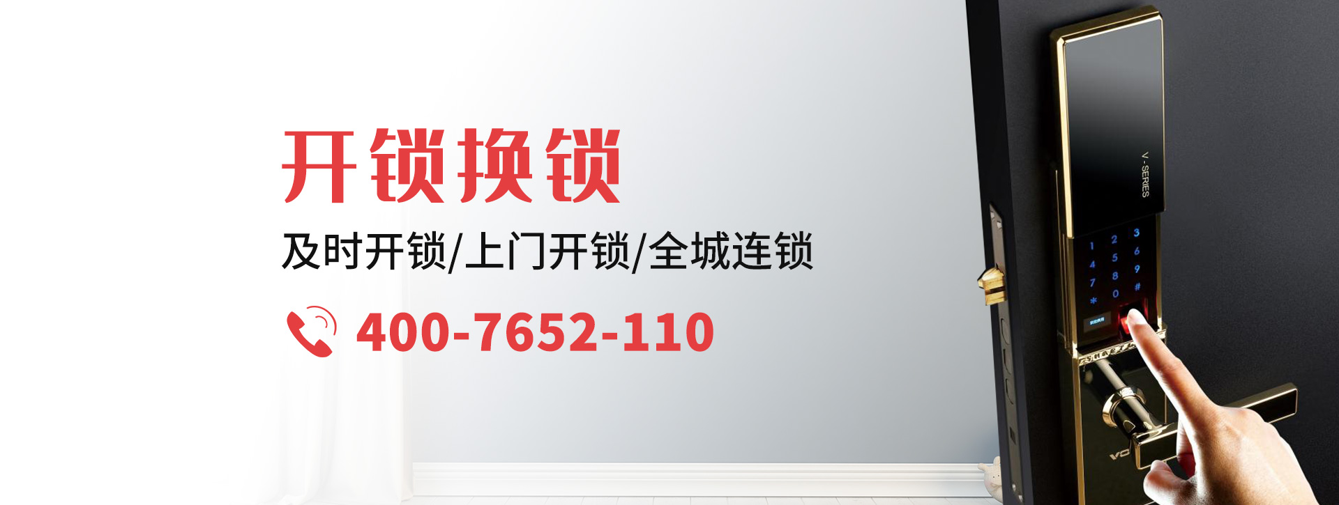 本溪桓仁满族自治县banner